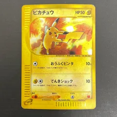 [三沢店56-6-0211] ポケモンカード ピカチュウ マクドナルドオリジナル ミニマム★パック 010/018