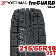 【2025年製】 送料無料 YOKOHAMA 215/55R18 95T ice GUARD iG52c アイスガード ヨコハマタイヤ スタッドレス 冬タイヤ 雪 氷 1本