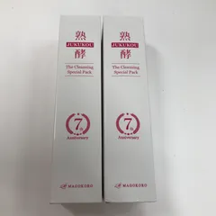 2026年最新】熟酵ザクレンジングスペシャルパック7代目の人気アイテム