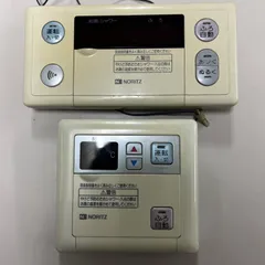 2026年最新】中古 給湯器 ノーリツの人気アイテム - メルカリ