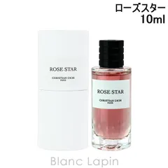 【ミニサイズ】 クリスチャンディオール Dior メゾンクリスチャンディオール ローズスター EDP 10ml ミニフレグランス ミニ香水 [101583]