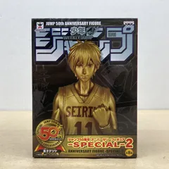 バンプレスト  ジャンプ50周年 アニバーサリーフィギュア 黒バス 黒子テツヤ フィギュア 未開封品【M4116-003】