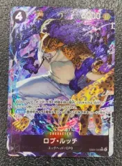 【ワンピース】パラレル)ロブ・ルッチ EB04-048 SR☆