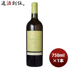 希少 2012 Hamm Wein ミュラー・トゥルガウ BIO 白 ドイツ - メルカリ