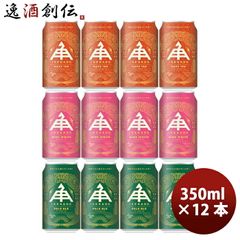 アサヒ ゴールドエール 24缶セット - メルカリ