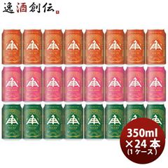 アサヒ ゴールドエール 24缶セット - メルカリ