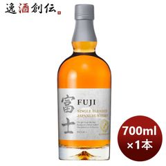 富士 FUJI シングルモルト＆シングルブレンデッド 2本セット - メルカリ