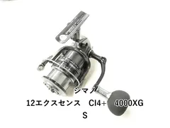 2026年最新】12エクスセンス CI4 4000XGSの人気アイテム - メルカリ
