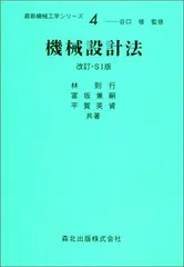2026年最新】林則行 本の人気アイテム - メルカリ