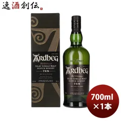 2026年最新】アードベック 17年の人気アイテム - メルカリ