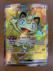 PSA10 ピカチュウ δ デルタ種 1st Edition ED 拡張パック ホロンの幻影