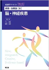 2026年最新】症状による中医診断と治療の人気アイテム - メルカリ