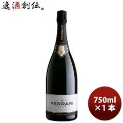 FERRARI BRUT スパークリングワイン 750ml - メルカリ