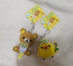 コンビニ払いのみ セット) ひまわり リラックマ ひまわり キイロイトリ キーホルダー