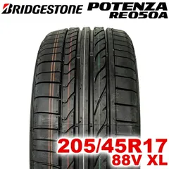 【2023年製】 送料無料 BRIDGESTONE 205/45R17 88V XL POTENZA RE050A ポテンザ ブリヂストン ノーマルタイヤ 夏タイヤ サマータイヤ 1本