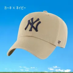 種類2:カーキ×ネイビー 【新品】    キャップ ’47 クリーンナップ ニューヨーク・ヤンキース ス キャップ 47NY 47ny-Khaki-navy