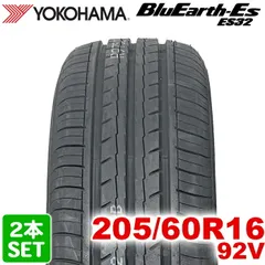 2026年最新】ヨコハマ 205 60 R16の人気アイテム - メルカリ
