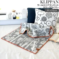 クリッパン ウールミニブランケット 65×90cm ツリークライマー KLIPPAN tree climbers ひざ掛け ブランケット 座布団 クッションのサムネイル