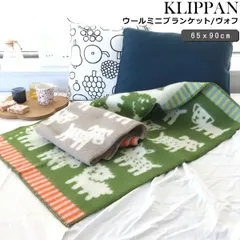 クリッパン ウールミニブランケット 65×90cm ヴォフ KLIPPAN Voff ひざ掛け ブランケット 座布団 クッションのサムネイル