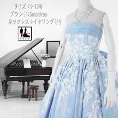 《フォーマル衣装》Snowdrop カラードレス9-13 号 (CLC5238) 水色 白 ネックレス イヤリング付き クラレナ 販売【ドレス】【洋装】【中古】 (USED品)（リサイクル）【ドレス】【洋装】【cd9】【cd11】【cd13】