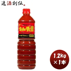 桃光 キムチの素 1.2kg 1本桃屋 キムチ 業務用 大容量 鍋 料理 調味料 炒め物 父の日 ギフトのサムネイル