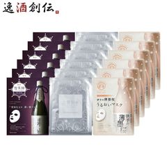 豊凛化粧品 Lumière Première Serum Mask 5枚入り - メルカリ