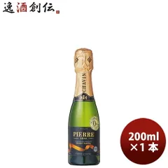 フランス ピエール・ゼロ ブラン・ド・ブラン 200ml 1本 ノンアルコール 春 お祝い バレンタイン プレゼントのサムネイル