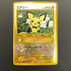 [三沢店56-3-0211] ポケモンカード No172　ピチュー　旧裏