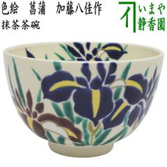 茶器/茶道具 抹茶茶碗】 色絵茶碗 山桜 加藤八佳作 （如水窯） - メルカリ