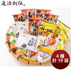 サッポロ一番 ラーメン 3種セット 5個入×24パック 120食 送料込み 