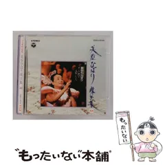 美空ひばり 珠玉集CDコレクション全巻セット 美空ひばり 珠玉集CDコレクション全巻セット 【公式通販】