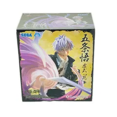 未使用 SEGA 呪術廻戦  Luminasta 呪術廻戦 五条悟 虚式「茈」 フィギュア