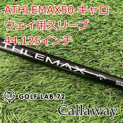 Callaway QUANTUM 1w用シャフト ATHLEMAX 50SR - メルカリ