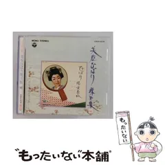 美空ひばり 珠玉集CDコレクション全巻セット 美空ひばり 珠玉集CDコレクション全巻セット 【公式通販】