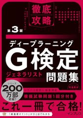 代ゼミ菅野の日本近・現代史特講 (シグマベスト-大学入試CD講義) 菅野