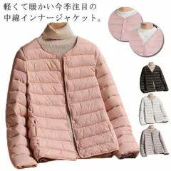 中綿 ジャケット レディース インナーダウンジャケット クルーネック ノーカラー インナーダウン ライトダウン ジャケット ショート 軽量 薄手 防寒 保温 あたっか 長袖 コートイン インナージャケ#lj7176