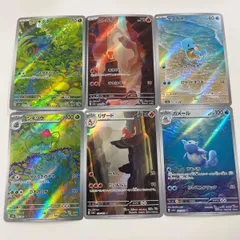 2026年最新】カメールARの人気アイテム - メルカリ