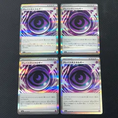 ポケカ テレパス超エネルギー R 4枚セット 079/080 ムニキスゼロ ④