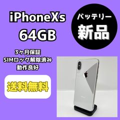 SIMフリー iPhoneX 64GB 1582 シルバー 新品バッテリ－ - メルカリ