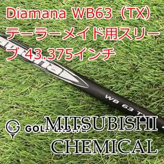 新品未使用品』ディアマナWB63S FW テーラーメイドスリーブ 3W用