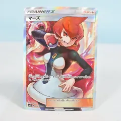 【大清水56-2-0212】ポケモンカード マーズ 072/066 SRのサムネイル