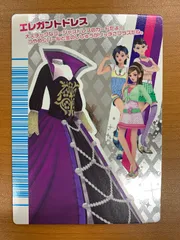 2026年最新】エレガント ラブandベリーの人気アイテム - メルカリ