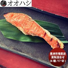 入手困難 白散斑縞 斑入り オサラン 山野草 ガーデニング セッコク