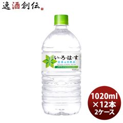 レガルシィ LHG交換水 2本 - メルカリ
