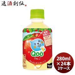 ミニッツメイド アップル 紙パック りんごジュース 200ml 49本 - メルカリ