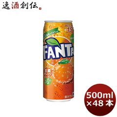 希少・当時物】ファンタ ゴールデングレープ 350ml缶 空き缶 - メルカリ