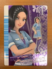 2026年最新】オシャレ魔女 ラブandベリー プリンプの人気アイテム