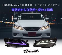 18クラウン 3点キット BLACK FRIDAY !! - メルカリ