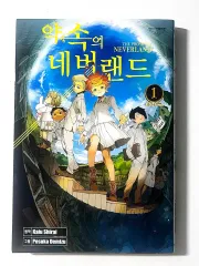 約束の ネバーランド 1 5 巻 まとめ売り