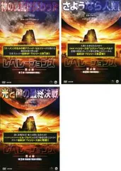 2026年最新】世界崩壊の序曲の人気アイテム - メルカリ